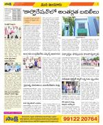 Nizamabad Constituencies