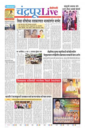 21 Nov Chandrapur Live