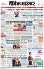 अकोला सिटी 