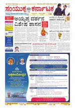 Namma Kalaburagi ಕಲಬುರಗಿ