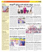 Vijayawada City Constituencies