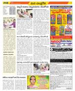 Chittoor Constituencies