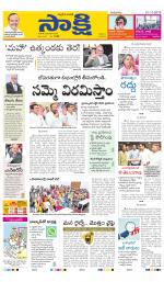 Ranga Reddy Main