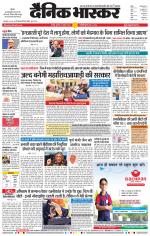 नागपुर-विदर्भ