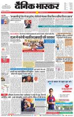 छत्रपति संभाजीनगर 