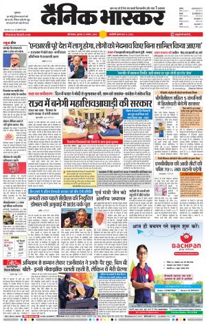 औरंगाबाद