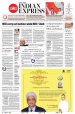 The New Indian Express-Tiruchy