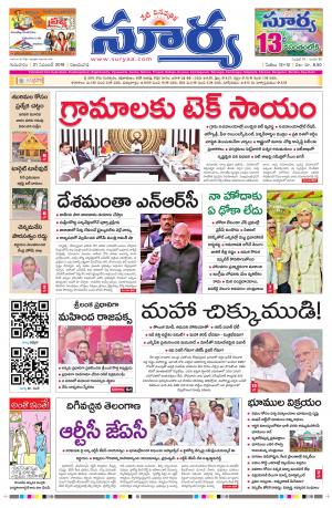 Thursday 21 Nov,2019