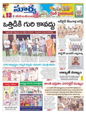 Thursday 21 Nov,2019