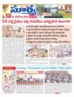 Mahbubnagar