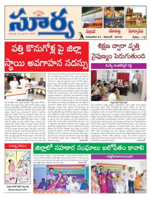 Thursday 21 Nov,2019