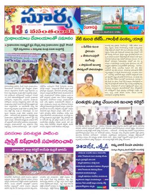 Thursday 21 Nov,2019