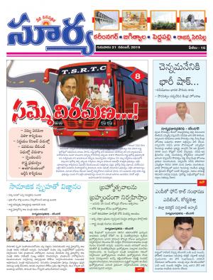 Thursday 21 Nov,2019