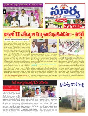 Thursday 21 Nov,2019