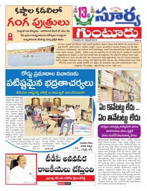 Thursday 21 Nov,2019