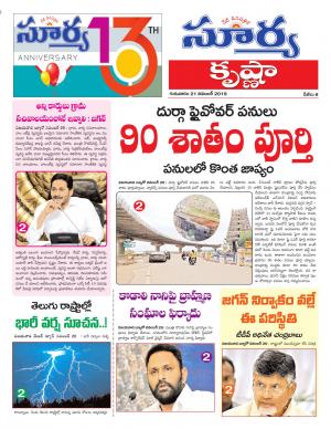 Thursday 21 Nov,2019