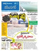 Karimnagar