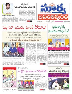 Thursday 21 Nov,2019