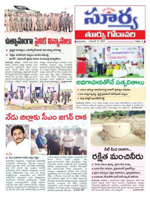 Thursday 21 Nov,2019