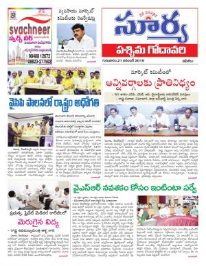 Thursday 21 Nov,2019