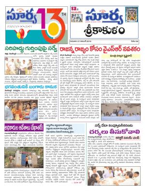 Thursday 21 Nov,2019