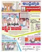 Mahabubabad District