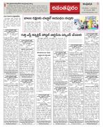 Ananthapur Constituencies