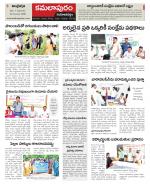 Kadapa Constituencies