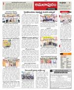 East Godavari constituencies