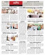 Kurnool constituencies