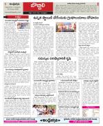 Vizianagaram Constituencies