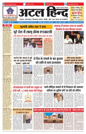 वर्ष -3 अंक 317