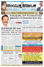 Mar,14,2014,Bangalore