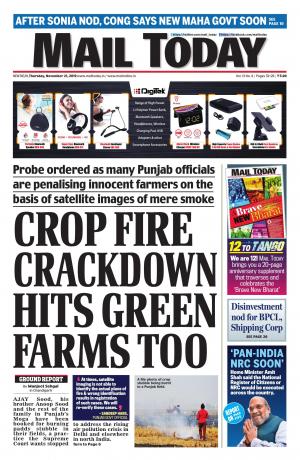 Mail Today November 21, 2019