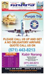Punjabi Akhbaar