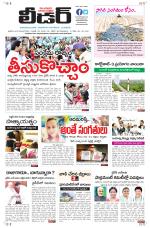 Leader Telugu Daily