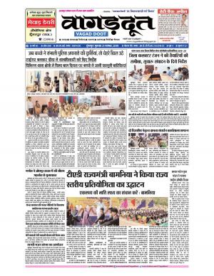 21 Nov. 2019 E-paper.pdf