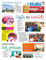 Chittoor