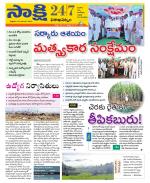 Visakhapatnam District - Old