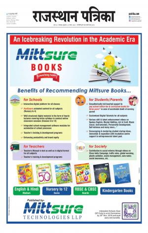 rajasthan patrika dungarpur