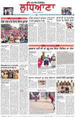 Punjabi Tribune (Ludhiana)