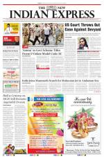 The New Indian Express-Tiruchy