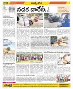 Hyderabad Constituencies