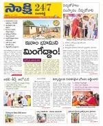 Ranga Reddy District