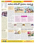 Ranga Reddy Constituencies