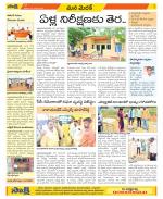 Medak Constituencies