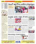 Khammam Constituencies