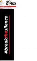 Gorakhpur Hindi ePaper, Gorakhpur Hindi Newspaper - InextLive