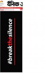 Kanpur Hindi ePaper, Kanpur Hindi Newspaper - InextLive