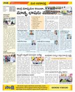 Visakhapatnam Constituencies Old